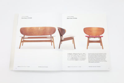 ハンス・ウェグナー 至高のクラフツマンシップ｜青幻舎 SEIGENSHA Art