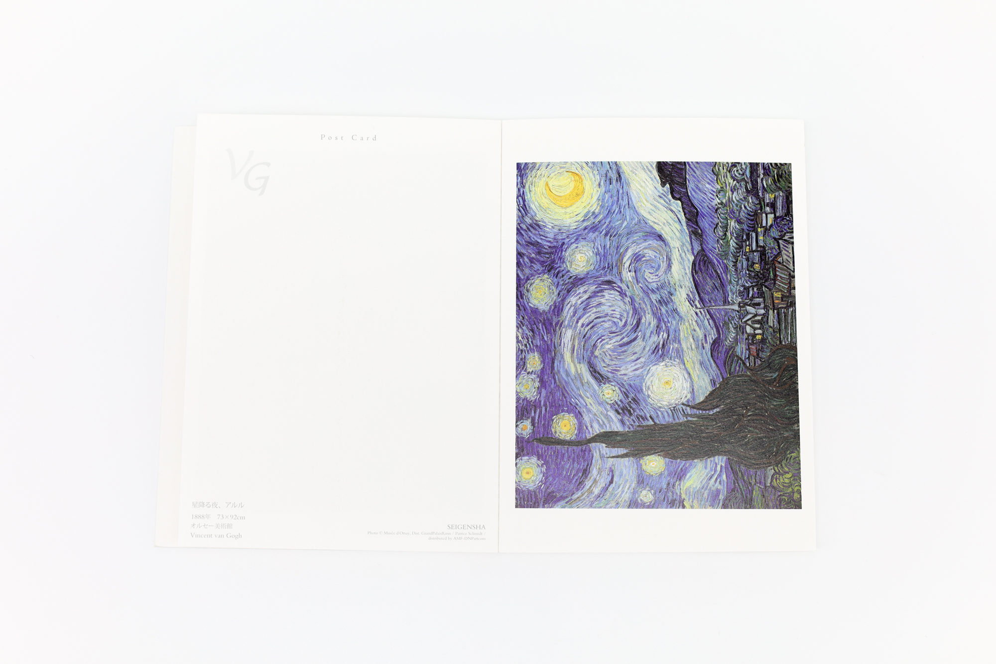 ゴッホ［新版］ ―ちいさな美術館｜青幻舎 SEIGENSHA Art Publishing, Inc.