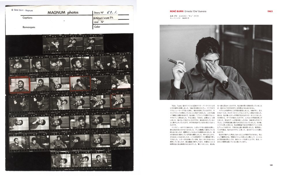 マグナム・コンタクトシート 写真家の眼 ーフィルムに残された生の痕跡