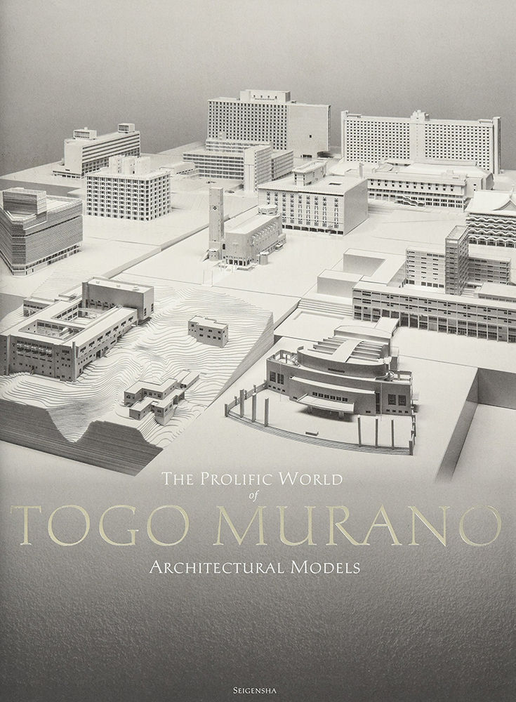 THE PROLIFIC WORLD OF TOGO MURANO ARCHITECTURAL MODELS [完全英語版