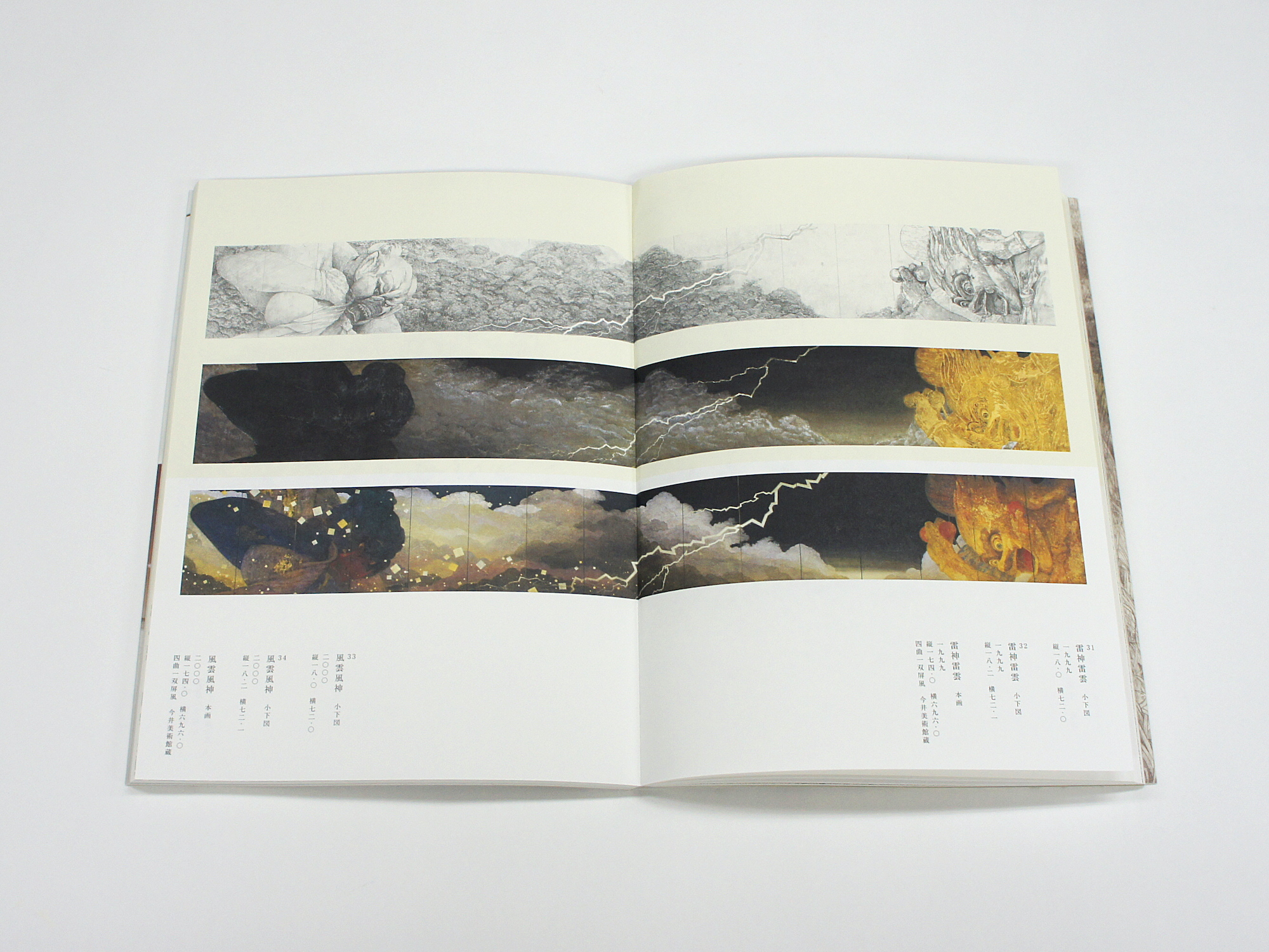 手塚雄二 素描集｜青幻舎 SEIGENSHA Art Publishing, Inc.