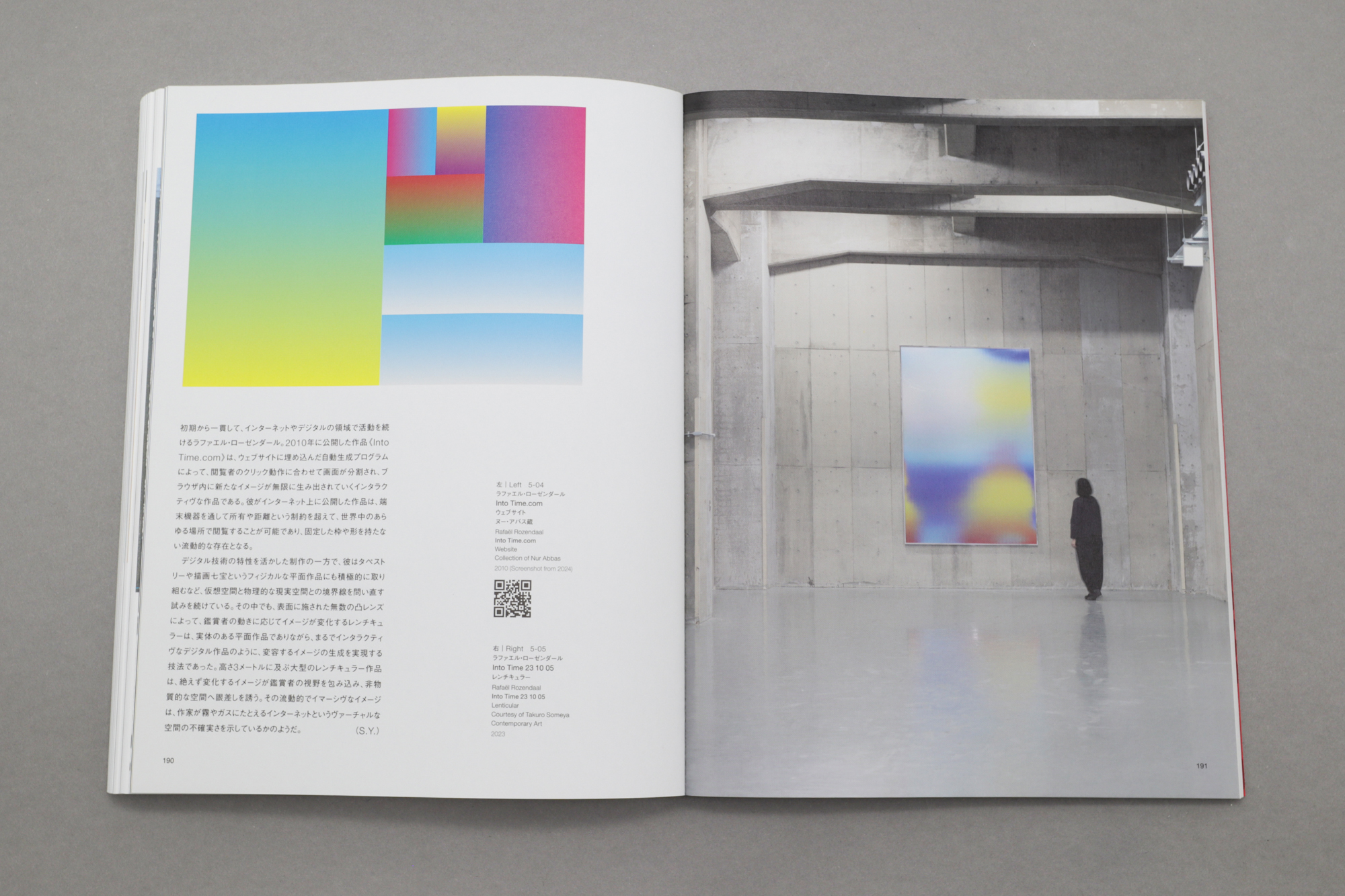 モダン・タイムス・イン・パリ 1925 機械時代のアートとデザイン｜青幻