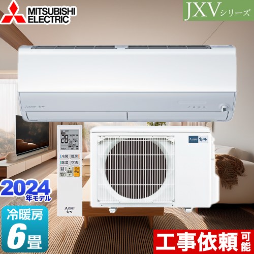 三菱 JXVシリーズ 霧ヶ峰 ルームエアコン MSZ-JXV2224-W | エアコン