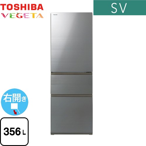 東芝 ベジータ SV 冷蔵庫 GR-W36SV-ZH 【東京ゼロエミ 補助金対象