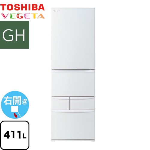 東芝 ベジータ GH 冷蔵庫 GR-Y41GH-WU | 生活家電 | 生活堂