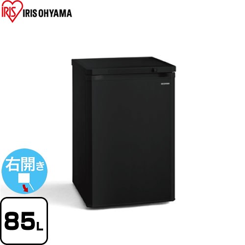 アイリスオーヤマ 冷凍庫 IUSD-9B-B | 生活家電 | 生活堂