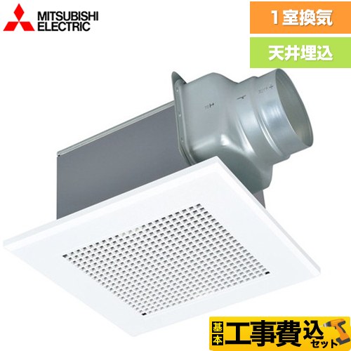 三菱 天井埋込形ダクト用換気扇 浴室換気扇 VD-13Z14 工事費込 | 浴室