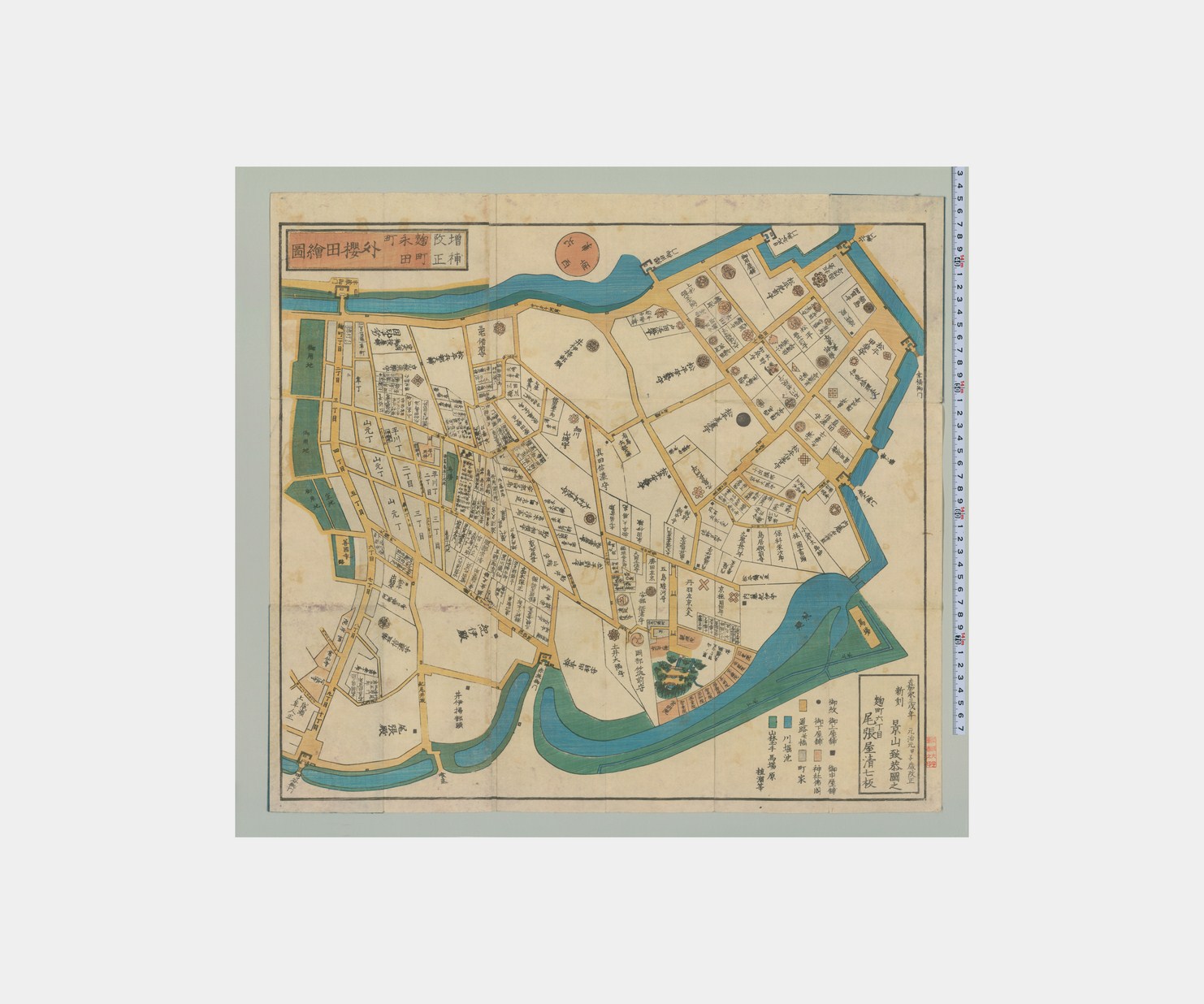 江戸切絵図_尾張屋清七