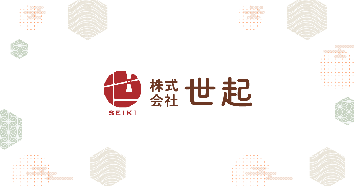 さくらもち スタンドパック | 商品ラインナップ | 株式会社世起