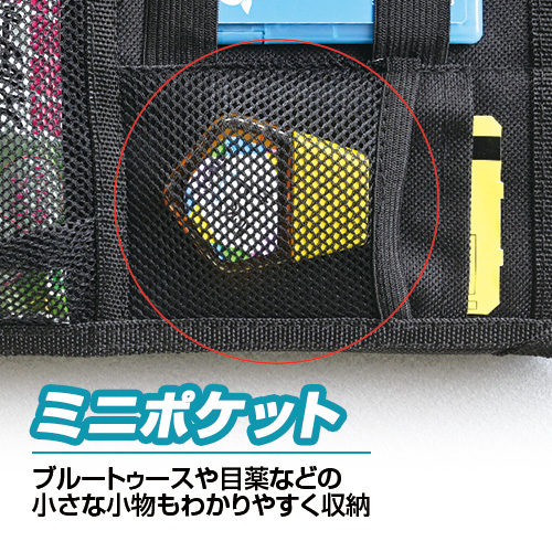 サンバイザーポケットフルサイズ3 | カー用品のセイワ