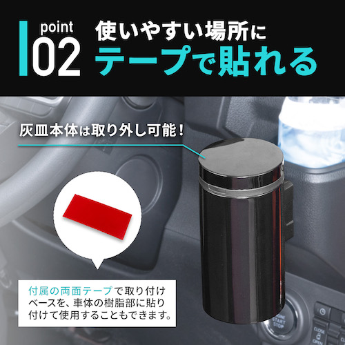 どこでもマグネットボトルアッシュロング | カー用品のセイワ