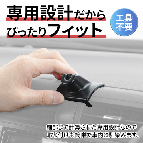 GR86・BRZ専用マウント | カー用品のセイワ