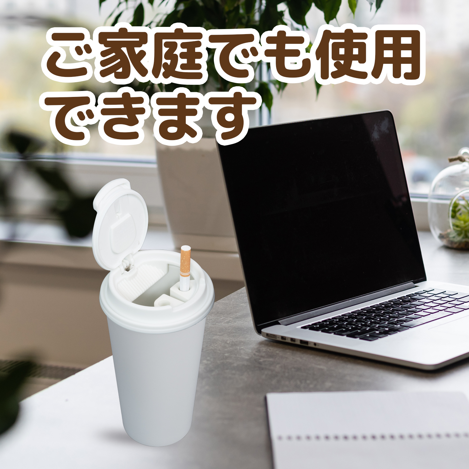 カフェアッシュL | カー用品のセイワ