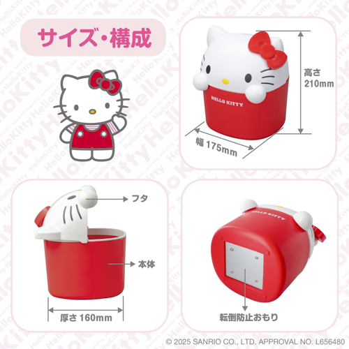 非売品】HELLO KITTY BOX ハローキティ 小物入れ KRAFT Hello Kitty