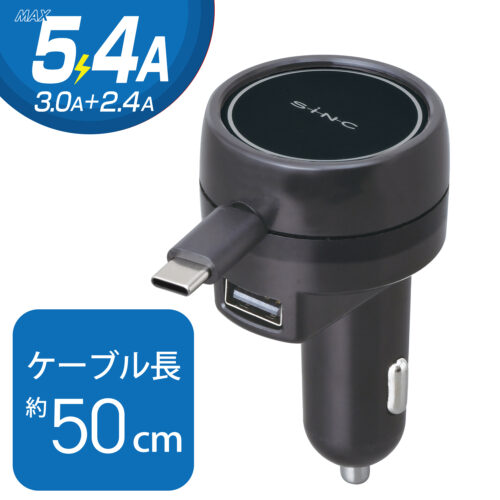 DCリールチャージャーmini C+A | カー用品のセイワ