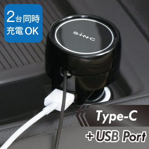 DCリールチャージャーmini C+A | カー用品のセイワ