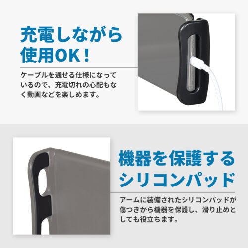 リアスマタブホルダー | カー用品のセイワ