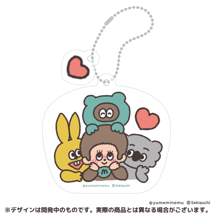 たぬきゅんフレンズ×モンチッチ】 コラボ | ぬいぐるみのセキグチ