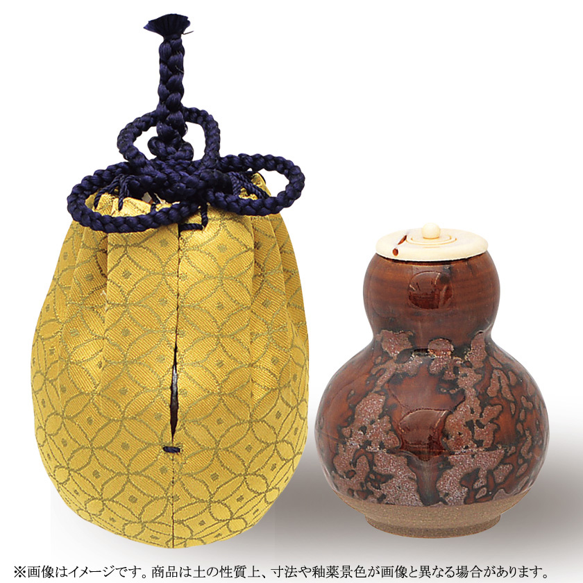 茶道具 茶入（ちゃいれ） 茶入 中興名物 貯月写 仕覆、蓋付 龍喜窯