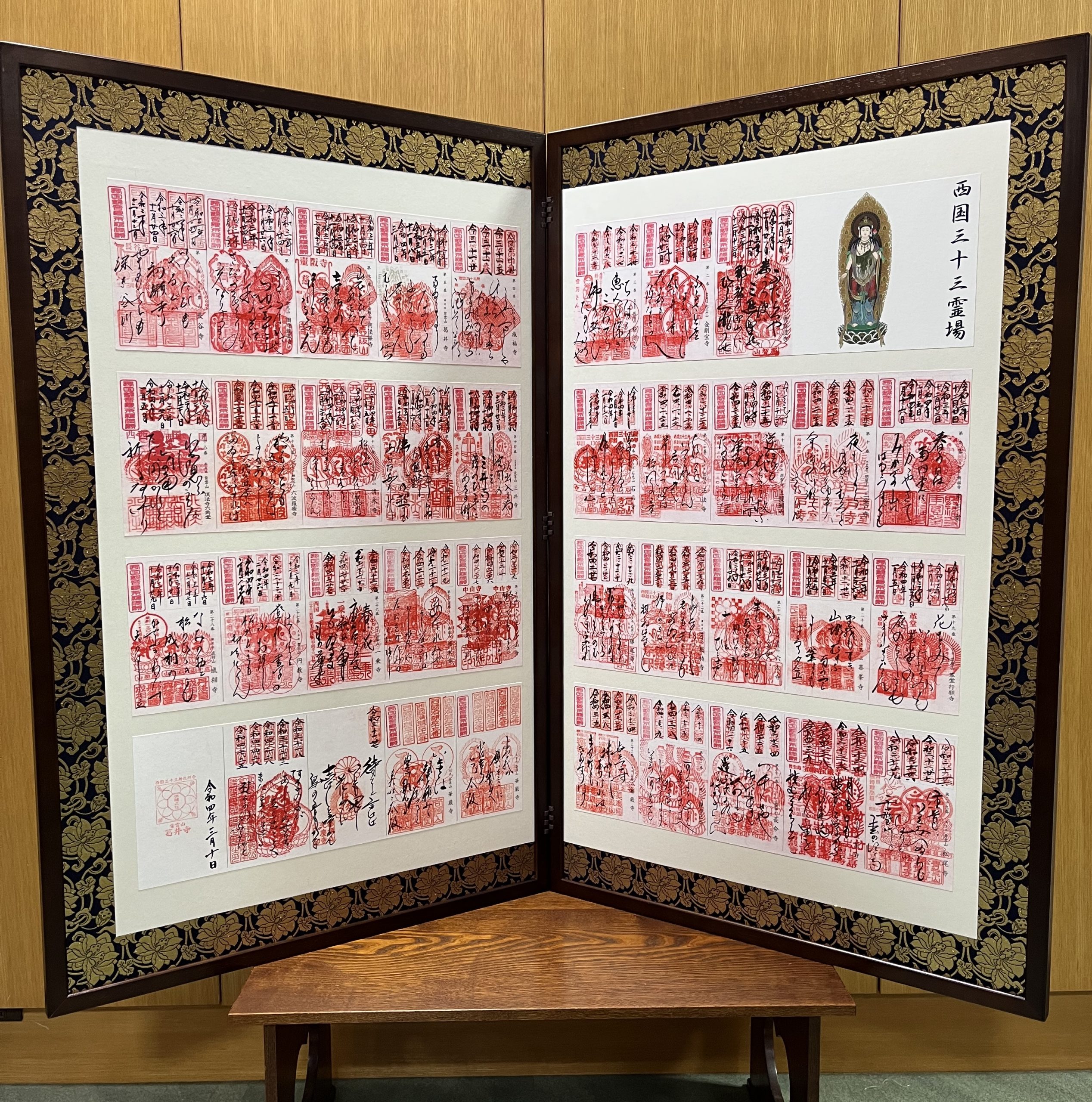 西国三十三所巡拝 屛風 - 創業130年｜表装・表具・掛軸 仙福南陽堂