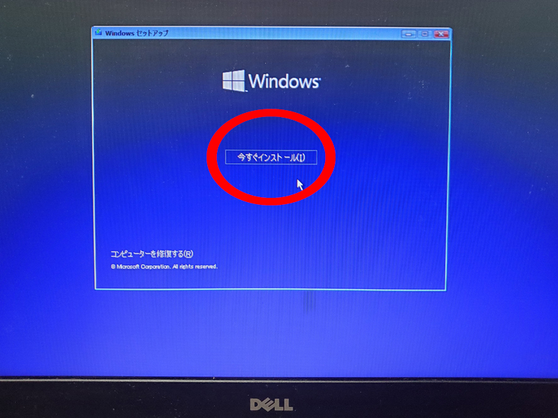 Dellのノートパソコン Vostro15 3558 の HDD が逝ったので SSD に換装