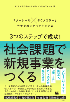会社経営者・起業家が読んでおきたい本。経営戦略から組織作りまで