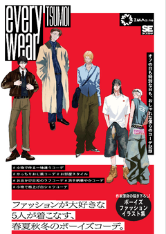 MikuMikuDance キャラクターモデルメイキング講座 Pさんが教える3D