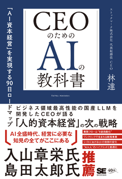 福祉教科書 保育士 完全合格テキスト 上 2024年版（保育士試験対策委員