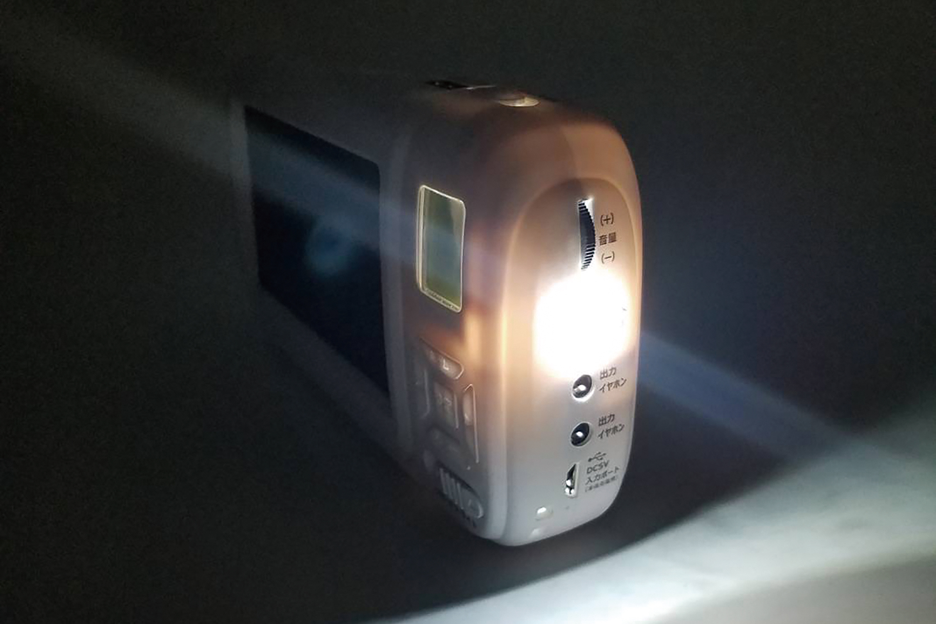 商品紹介｜大画面ポータブルTV＆ラジオ｜セーブ・インダストリー株式