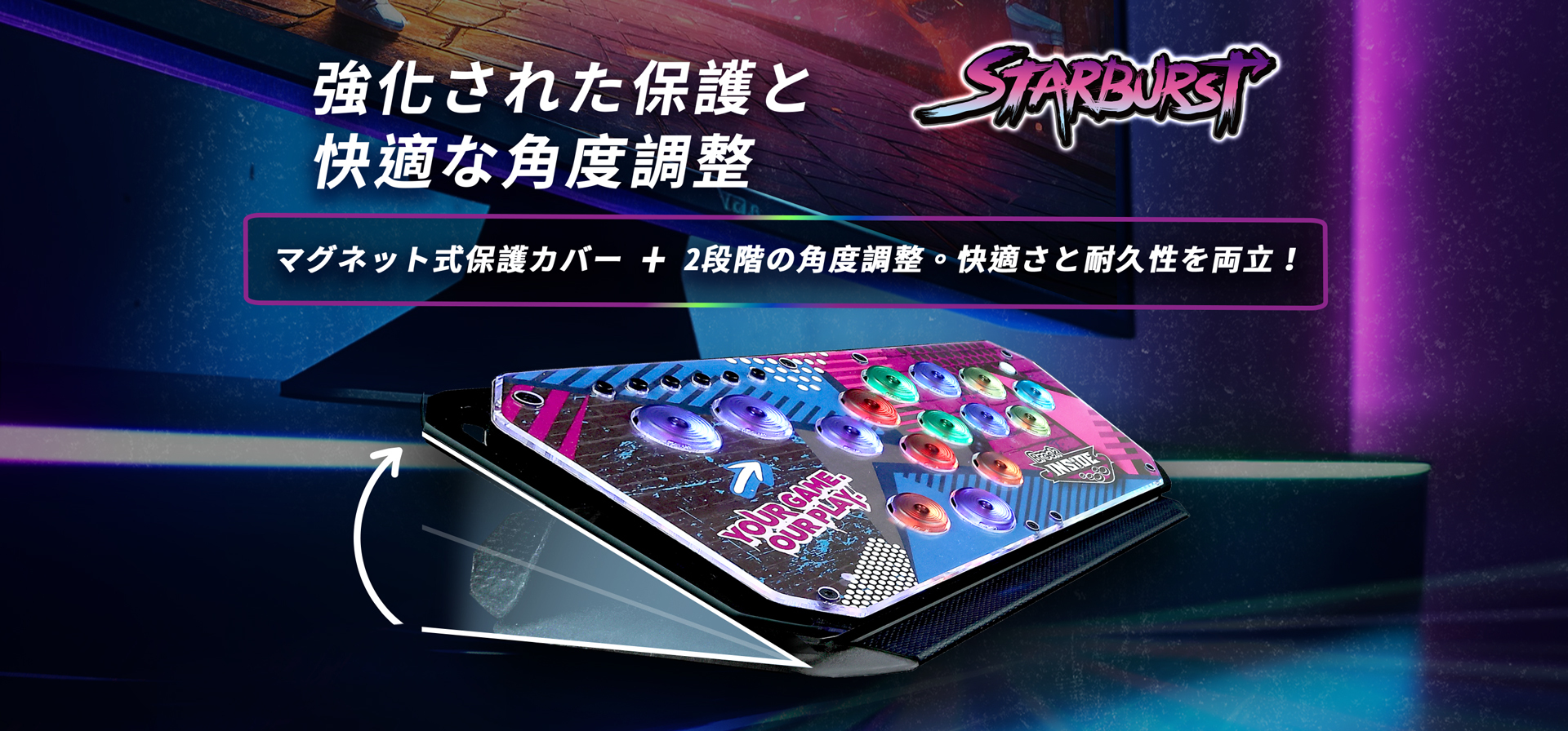 Brook starburst レバーレス コントローラーの製品ページ