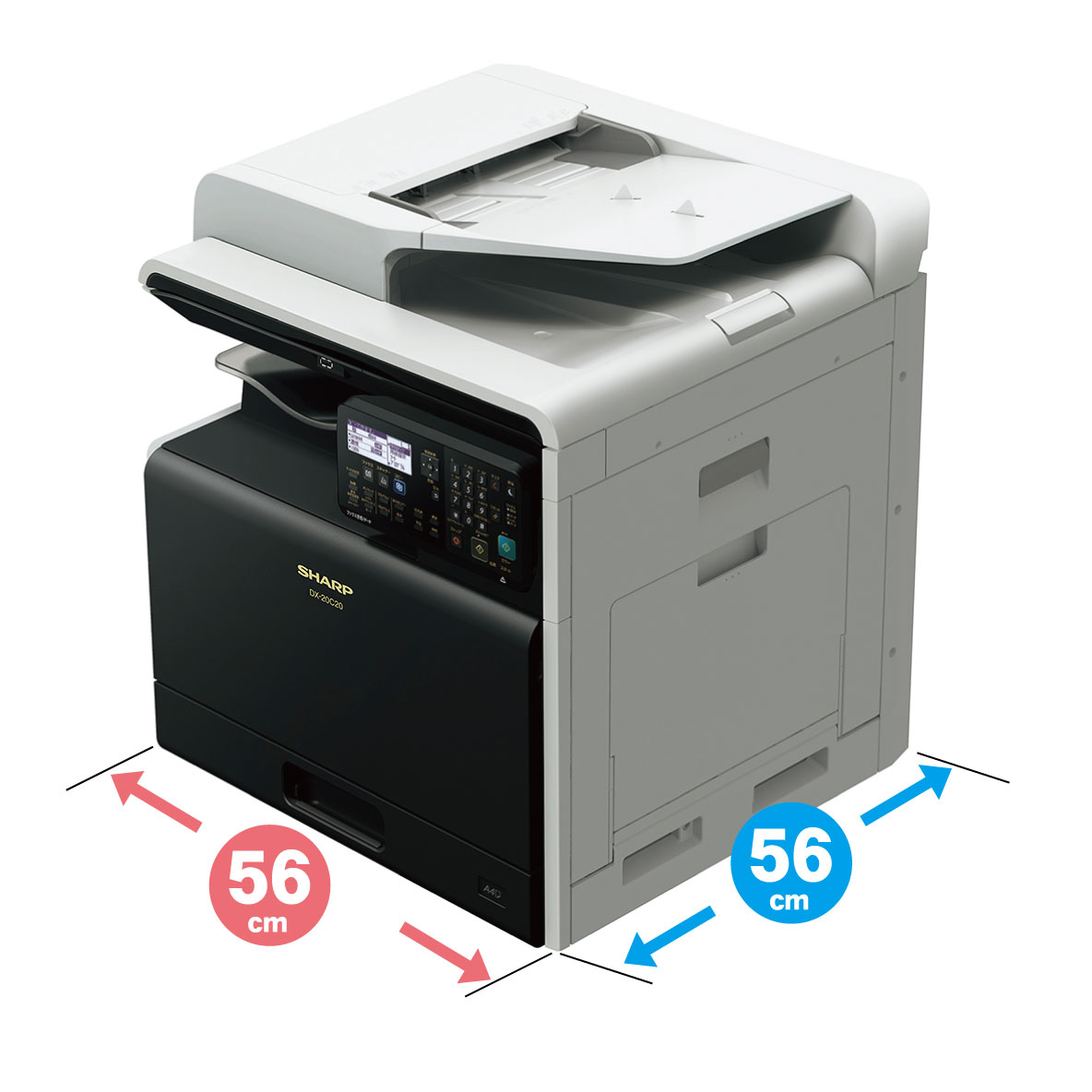 A3カラー対応で最小＆コスパ最強の業務用複合機｜SHARP DX-20C20