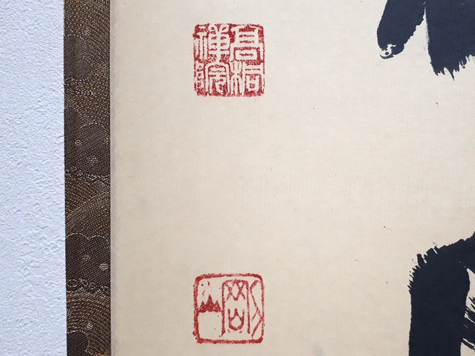 禅語の茶掛 閑坐聴松風