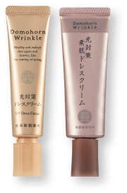 新品 Domohorn Wrinkle 50周年 記念セット4点
