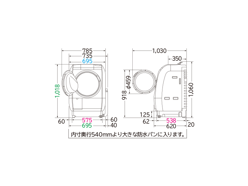 日立 HITACHI 2016年製 ドラム式洗濯乾燥機 ビッグドラム BD-V9800