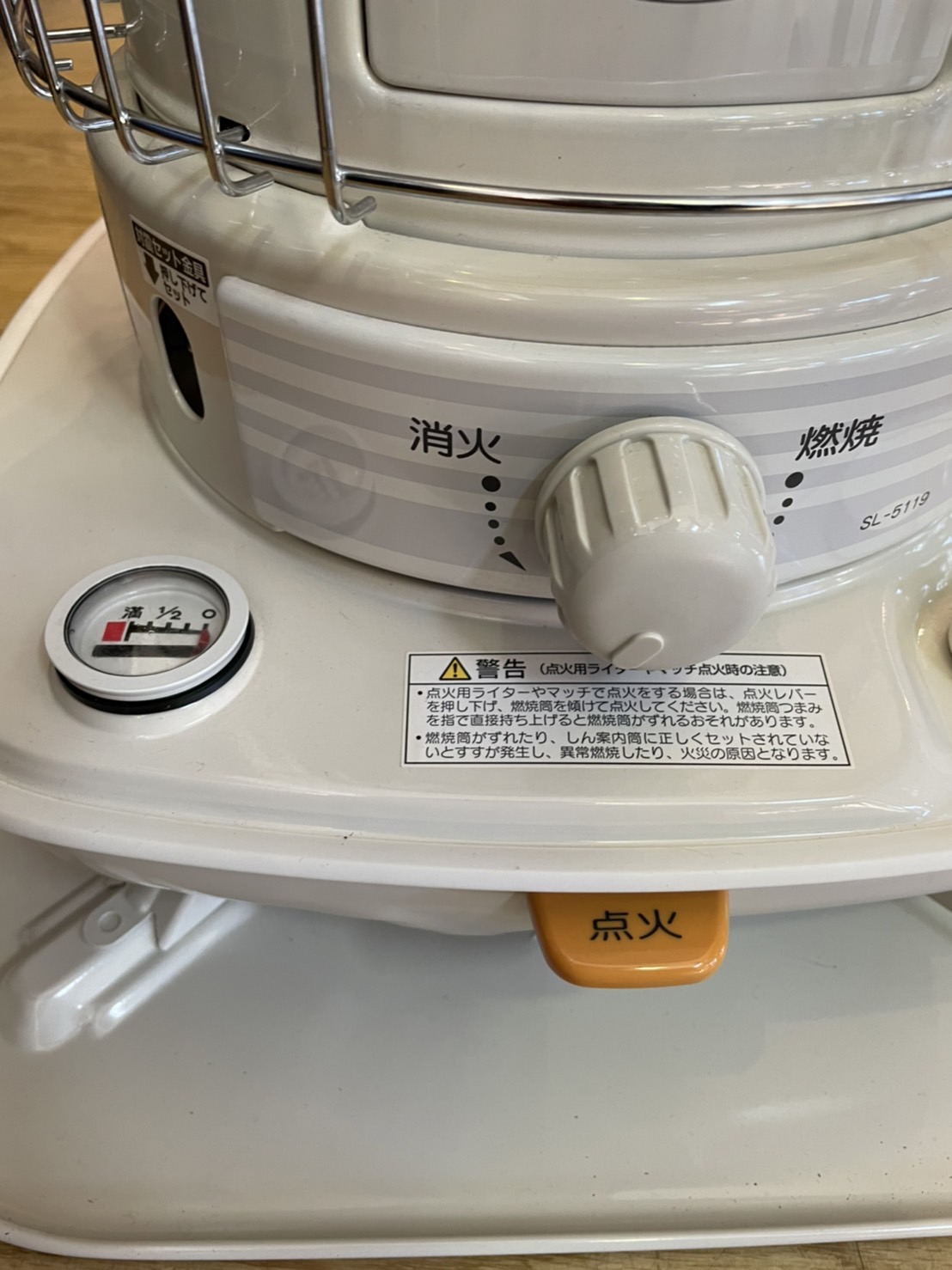 CORONA コロナ 石油ストーブ Sl-5119 2019年製 買取しました | 愛知と