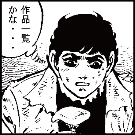 さいとうプロダクション公式サイト