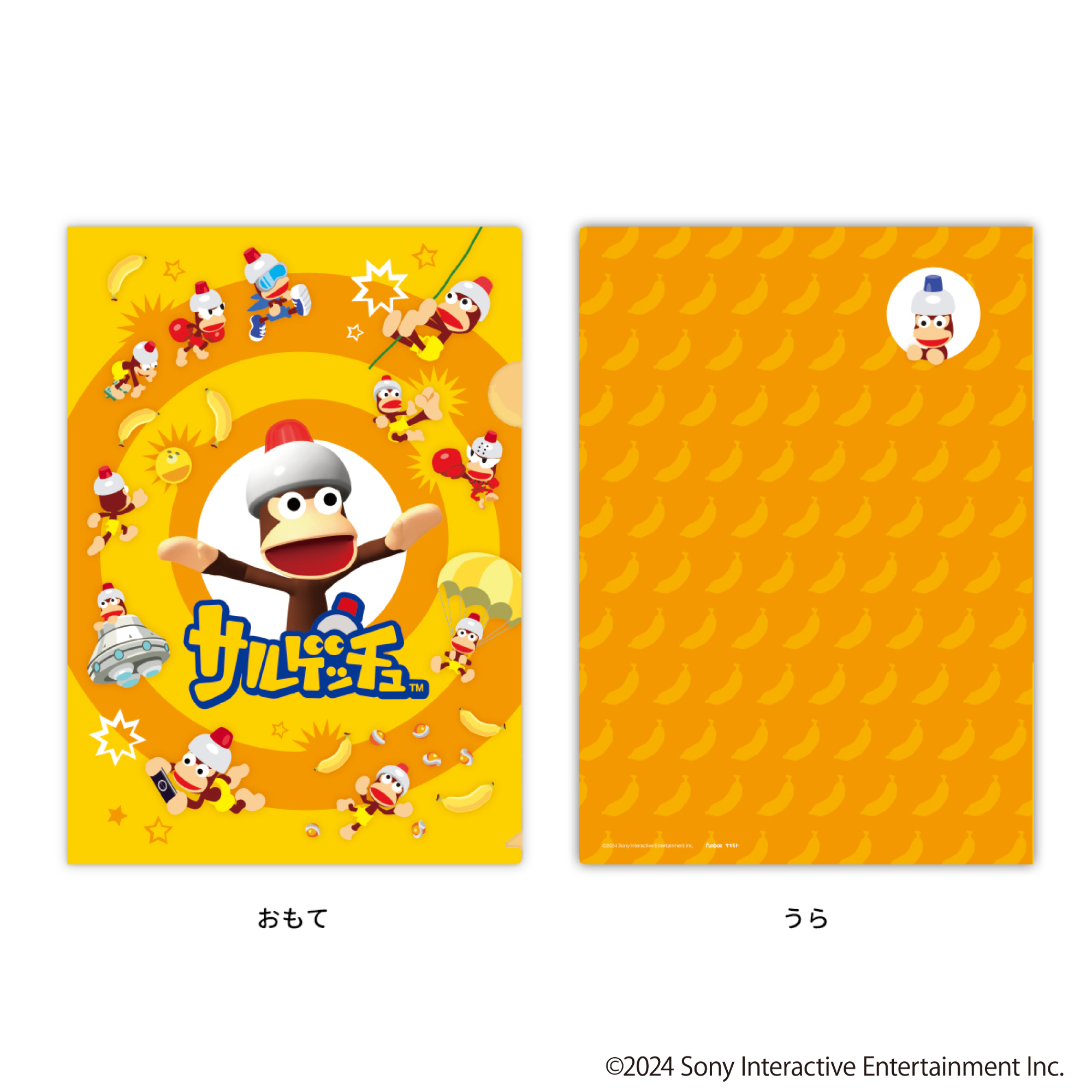 PlayStation™ A4クリアファイル | サカモト