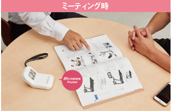 Airness pocket（エアネスポケット） | 酒井医療株式会社