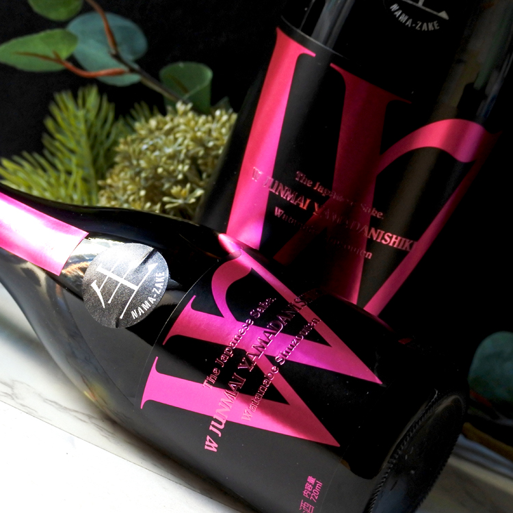 W （ダブリュー） 山田錦45 純米無濾過生原酒 1.8L さかや栗原｜商品詳細