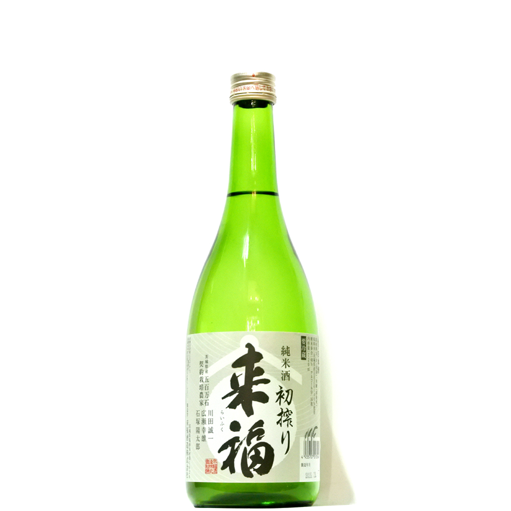 冩樂 純米大吟醸うすにごり デスター×冩樂 楽しみを掴め (白) 720ML