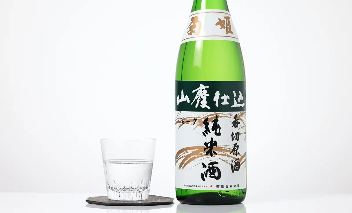 菊姫 山廃純米 呑切原酒 1.8L | 菊姫（菊姫合資会社） | 酒専門店鍵や
