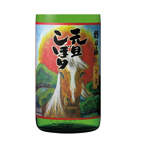 2026朝日山元旦しぼり