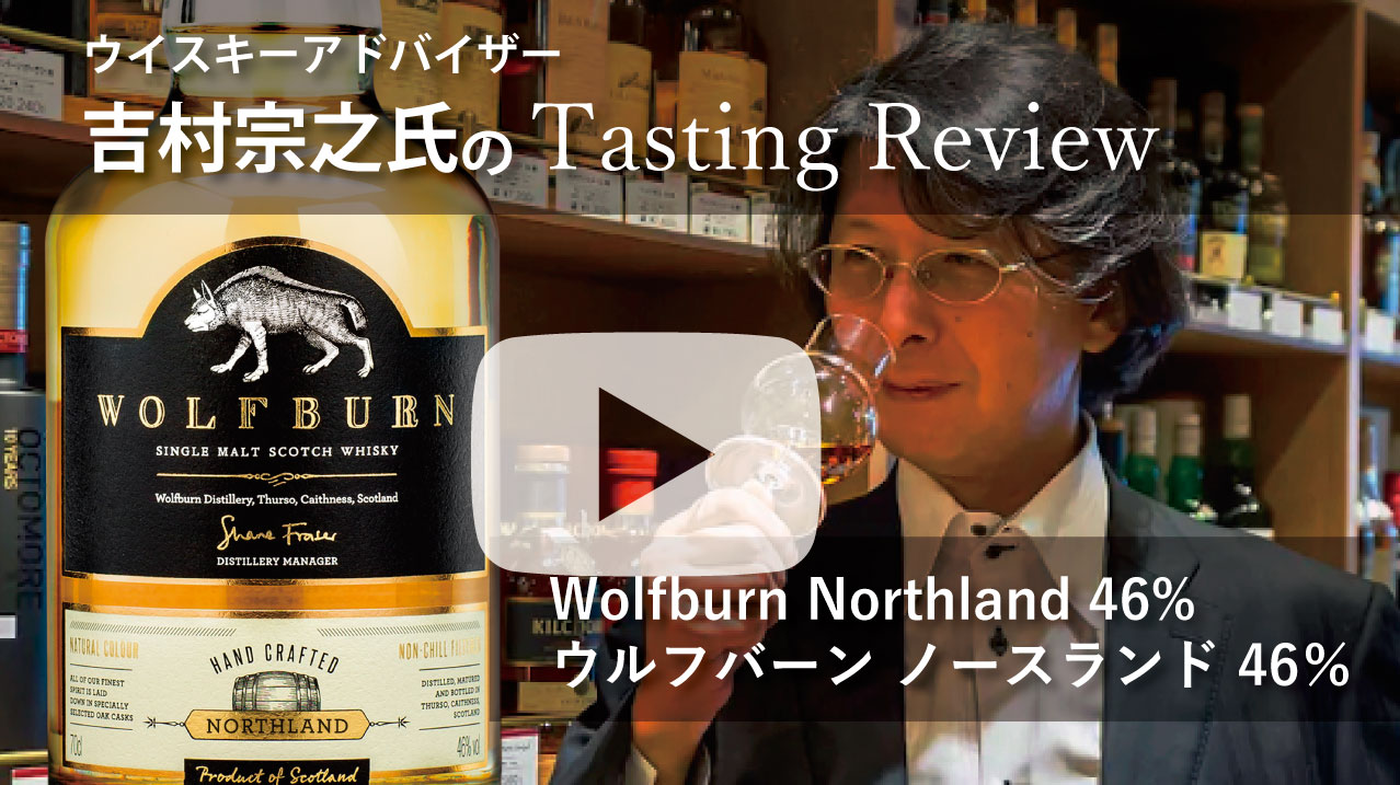 ウルフバーン ノースランド 46%,