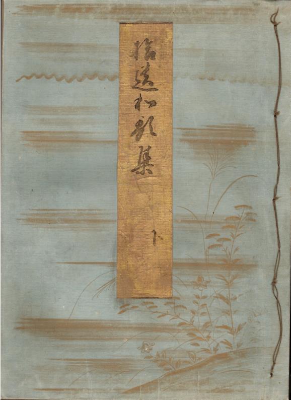 古典籍の窓｜さくま書店