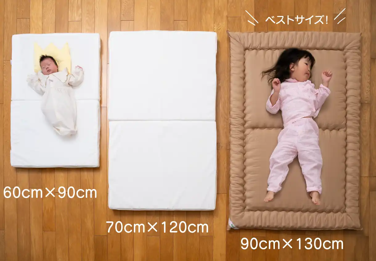 快眠の王 ベビー｜敷布団・羽毛布団・掛け布団・布団製造直販《櫻道