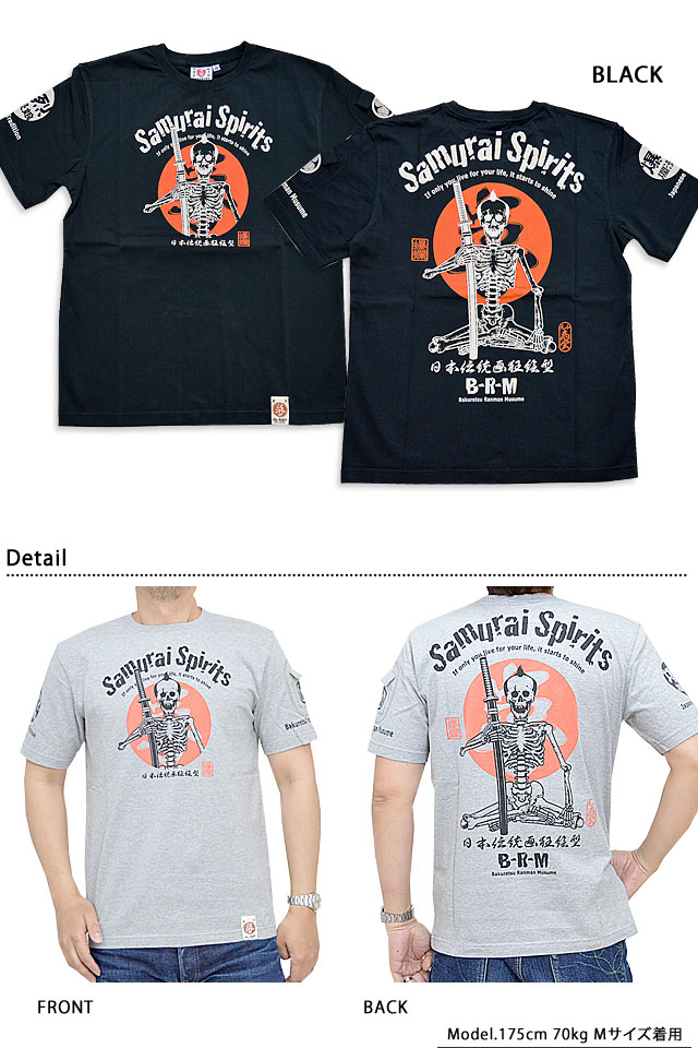 サムライスピリッツ半袖Tシャツ 爆烈爛漫娘 RMT-306 和柄 和風 侍 髑髏