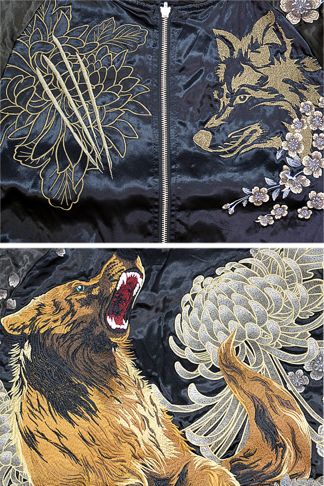 粋 狼百花繚乱リバーシブルスカジャン 絡繰魂 242071 和柄 和風 刺繍