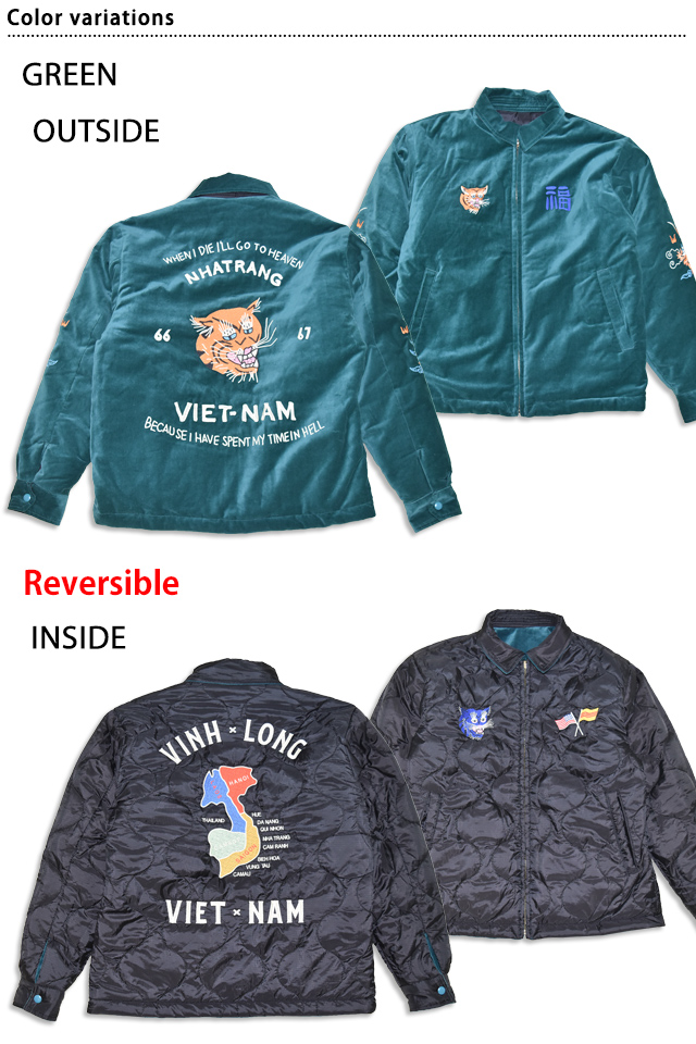 コットン別珍×ナイロン リバーシブルベトジャン HOUSTON 51515