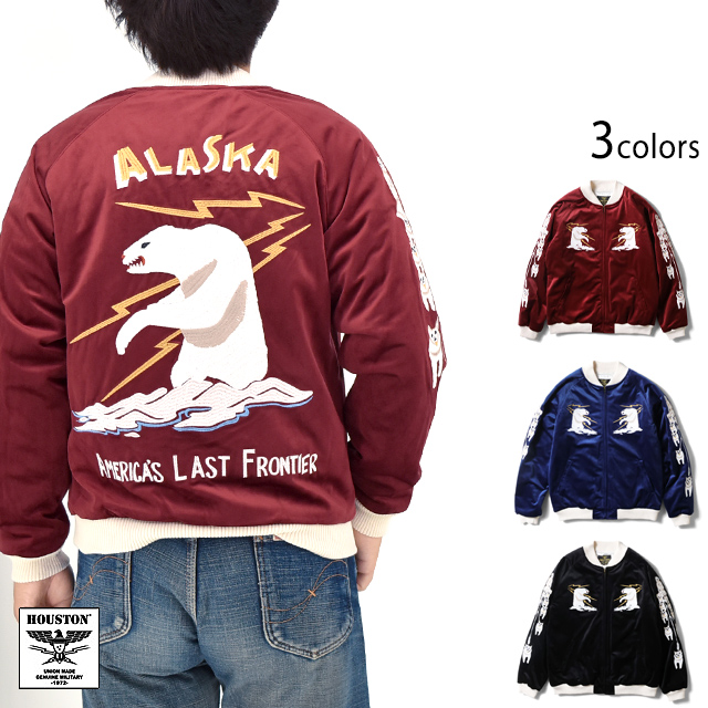 別珍スカジャン VELVETEEN SOUVENIR JACKET「ALASKA」 HOUSTON 51521