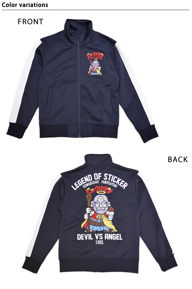 ビックリマンジャージ「スーパーゼウス」 サクラスタイルセレクション